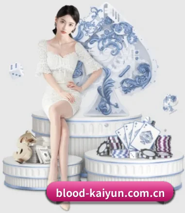 开云 APP 界面(Kaiyun)